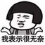 mrLEle