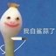 NnaretuSAMA