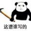 XIAOGUGU