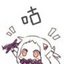 Hanatan
