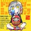 Chaichai