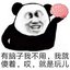 sssjmh369