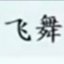 XIEM@