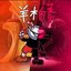 baizhen