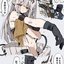 yuexuegonzi