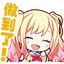 Sakinn