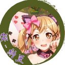 sakuranattou