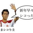 doshikori