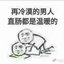 XINSR