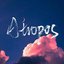 atropos_gy