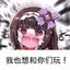 Lanmao-1