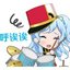 Igasu