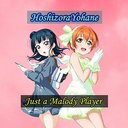 HoshizoraYohane