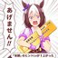 zeruru