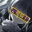 harutin