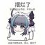 lucifiel_luo