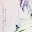 sosumi