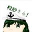 KAWA_NA