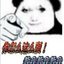 namenoting