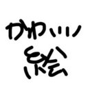 sezu