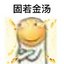 Senech
